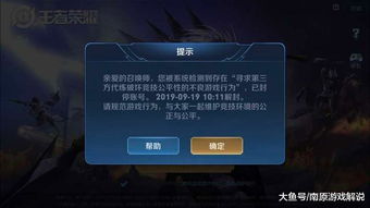 换号吧游戏交易平台 