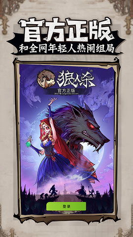 印度河大逃杀游戏下载 
