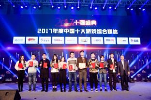 姜饼人王国内置菜单版 姜饼人王国内置菜单版
