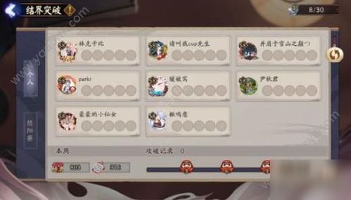 勇者历险记手机小游戏下载 