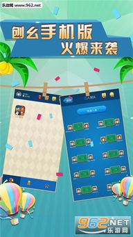 泡泡大作战游戏手机游戏 