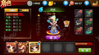泡泡大作战游戏手机游戏 