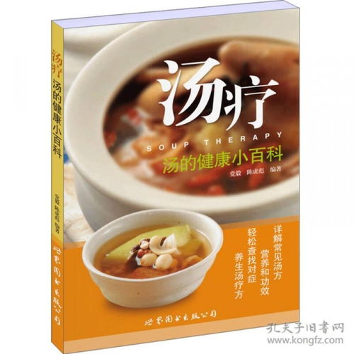 医疗小分队(FieldMedicine) 