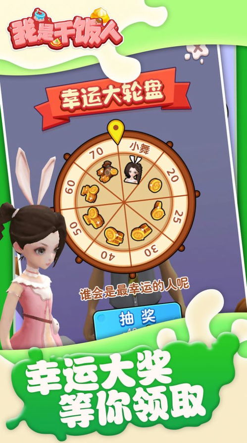 干饭影视纯净版最新版下载 