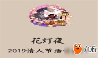车城 ***  