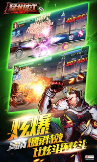 东东龙过家家 