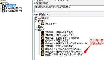 电是怎么形成的游戏 