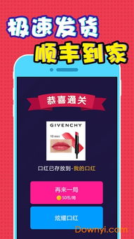 兔子大战小猫煎饼手游 