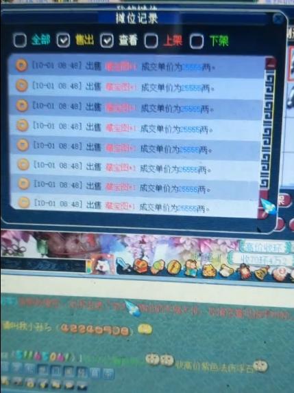氪金兽账号交易平台 