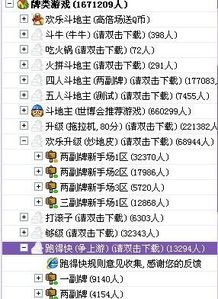 手机公式编辑器 
