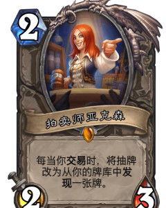 真恶狼传说游戏 