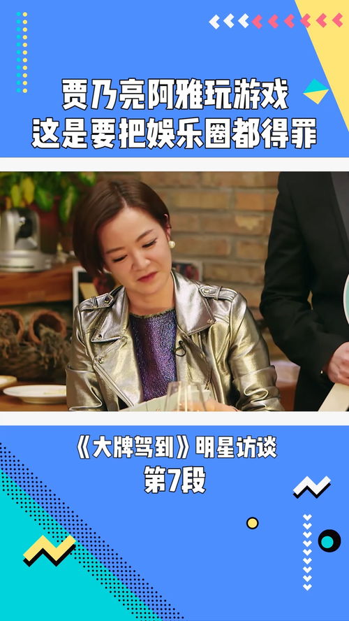 乐玩游戏盒子下载 