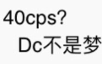 鼠标连点器免费版 