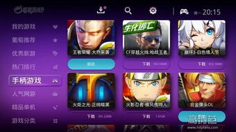 整容游戏 