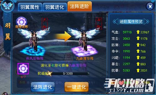 权力游戏:跨越绝境 
