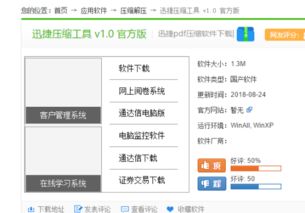 安卓系统怎样压缩照片,安卓系统轻松实现照片压缩与高效存储技巧
