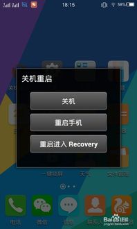 安卓手机改系统位置,轻松实现精准定位