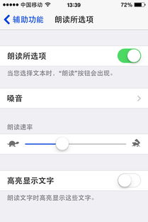 苹果系统转安卓装备,跨平台体验的完美蜕变