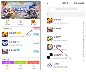 安卓系统刷游戏初始,探索初始生成的奥秘与技巧