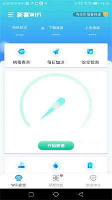 支持安卓系统的wifi,支持安卓系统的WiFi设备全面解析