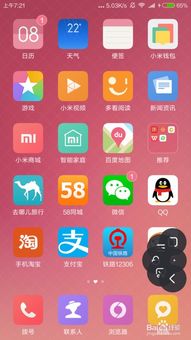 安卓手机需要系统吗,也能畅享智能生活