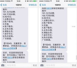 安卓系统完败ios,引领移动时
