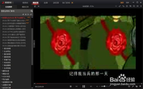 语音打字法 
