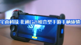 v3游戏手柄 