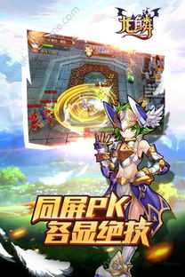 广州实验学院手机版 