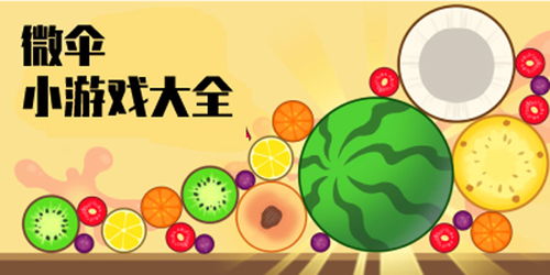 壁纸推荐大全 