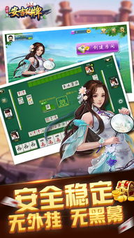 游戏辅助框架官方版 