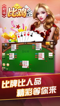 菜鸡游戏盒子无限时间版 