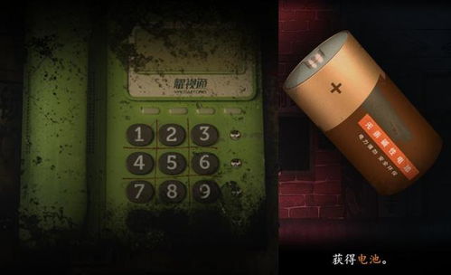 绝密档案游戏下载 