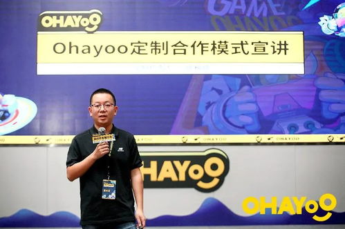 成都地铁ios版 