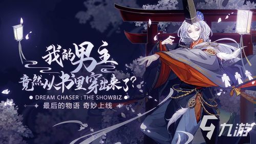 泡泡大作战游戏手机游戏 