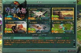 百分百游戏网app下载 