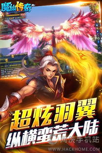 小小修个仙游戏下载 