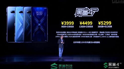 黑鲨游戏空间电竞版 
