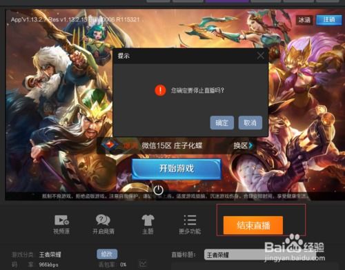果冻直播nba免费版直播 
