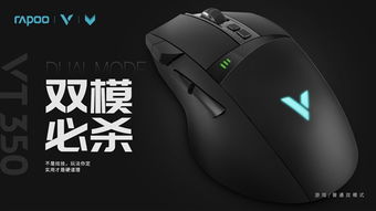 鼠标连点器免费版 