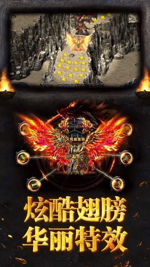 立游传奇 
