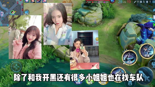 小鹿杏仁儿的甜蜜派对官方版 