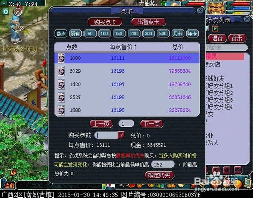 泡泡大作战游戏手机游戏 