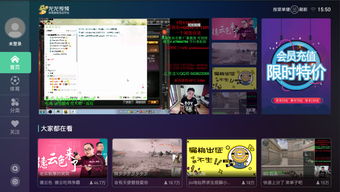 蜻蜓视频直播下载 