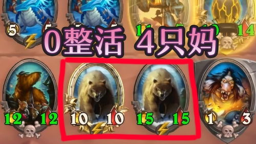 关于我转生变成史莱姆这档事：新世界 