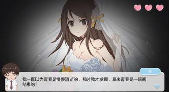 恋爱话术撩妹cp 