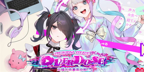 主播女孩重度依赖手机版本移植安卓版 