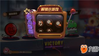 最强弹一弹小游戏 