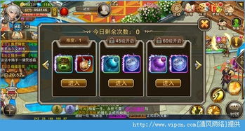 沙盒与副本英勇之地官方版下载 