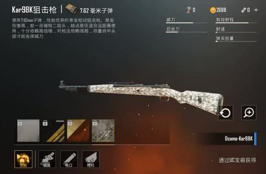泡泡大作战游戏手机游戏 